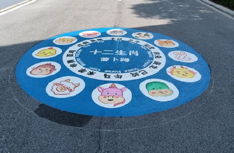 镇平地面游戏彩绘